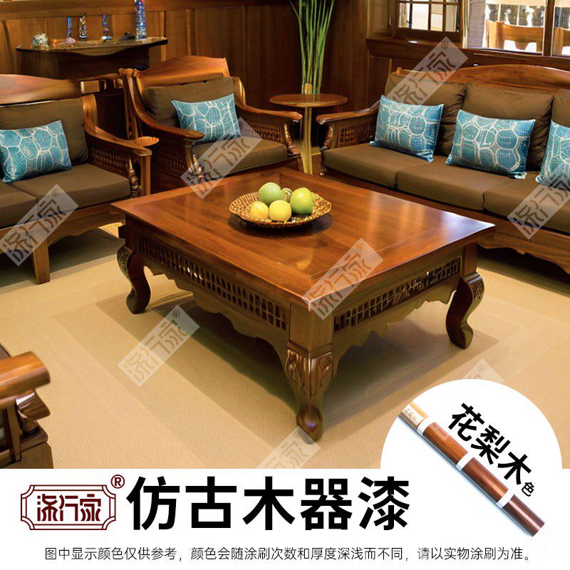 柒行家水性仿古木器漆红木油漆家用刷漆家具翻新改色半透明木纹漆