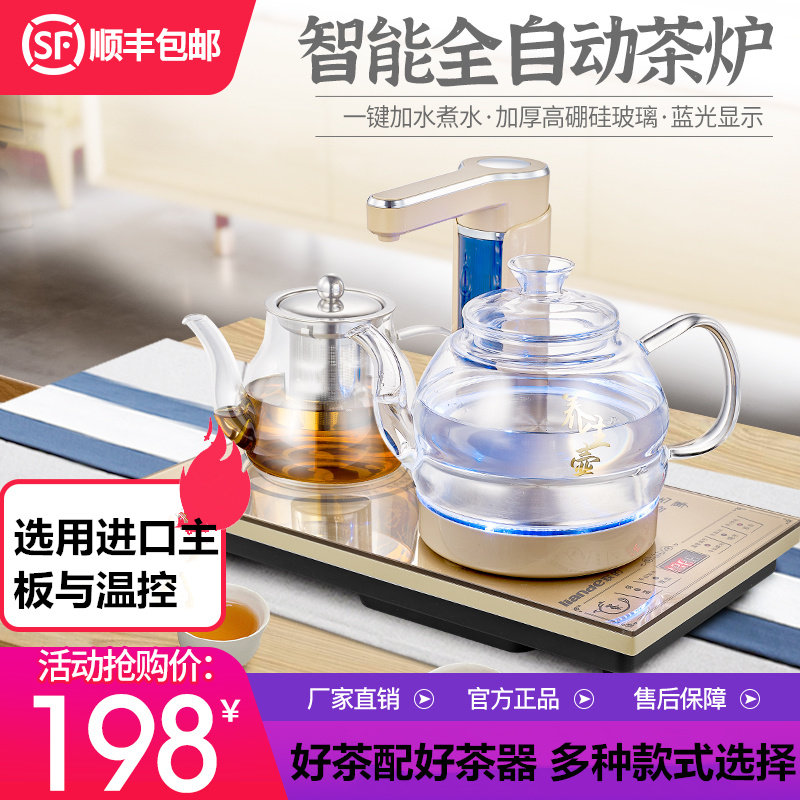桶装矿泉水电动抽水器加热茶具全自动上水器饮水机烧水保温煮茶壶