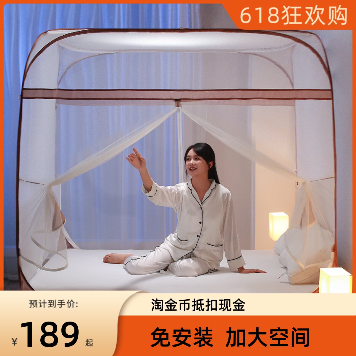 喜富锦蚊帐家用免安装1.5m蒙古包两三开门折叠拉链式1.8米双人床
