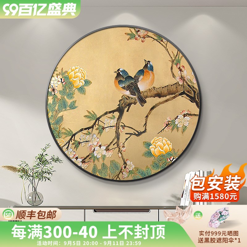 新中式玄关装饰画圆形挂画玉兰花鸟客厅背景墙餐厅饭厅手绘油画图片