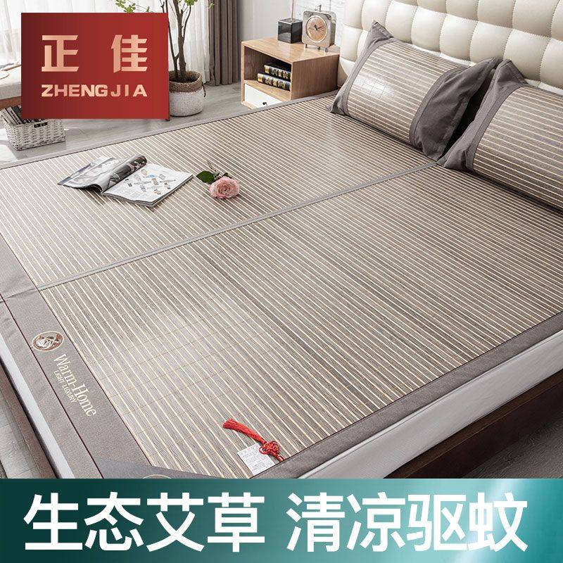 凉席竹席夏季草席子家用双面冰丝席冬夏正反两用单人学生宿舍床席