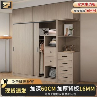 子帆实木衣柜家用卧室儿童衣橱移门柜推拉门主卧组合柜子出租房用