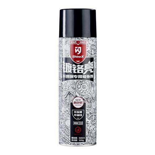 闪牌500ml镀铬亮喷漆喷漆罐不锈钢专用漆镀铬自动喷漆修补喷漆