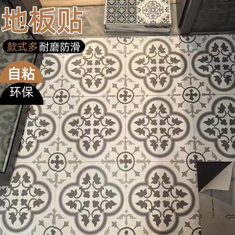 pvc地板贴自粘加厚耐磨防滑防水仿木纹水泥地仿瓷砖家用卧室地贴