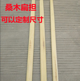木扁担竹扁担干货扁担挑水专用扁担喜事挑箩竹担舞台道具