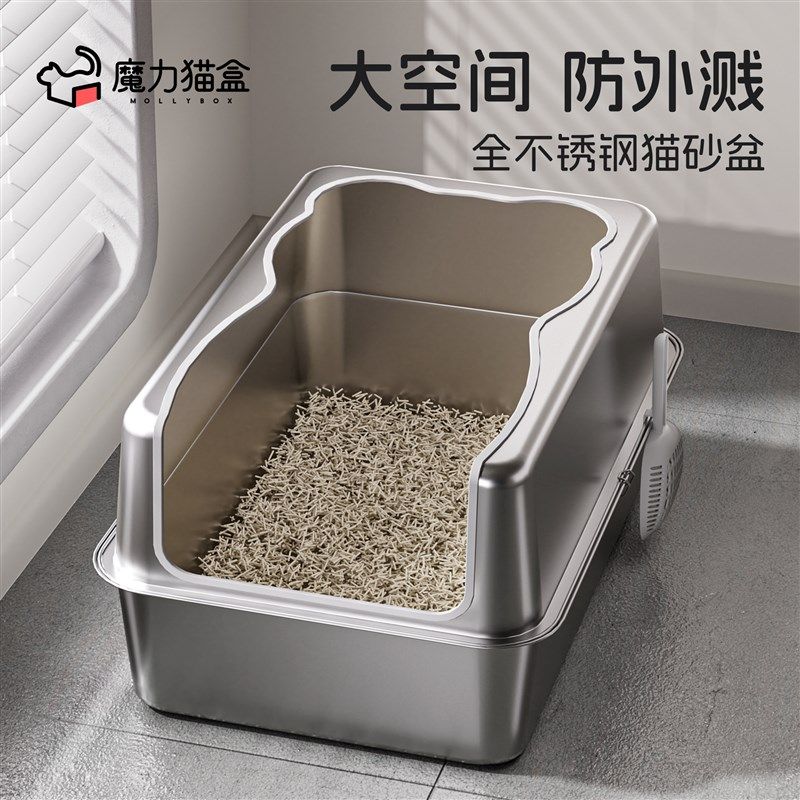 不锈钢猫砂盆超大号防外溅开放式缅因布偶猫沙盆子特大号猫咪厕所