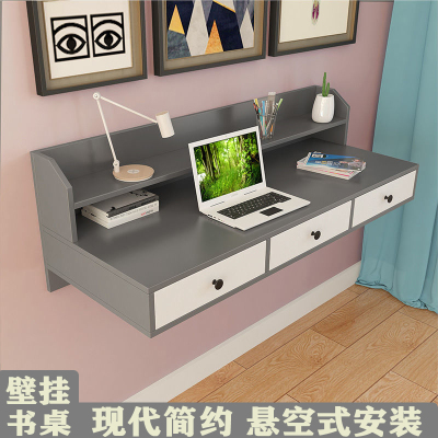 墙上壁挂式书桌家用桌子书架组合一体简约书桌卧室台式悬空电脑桌