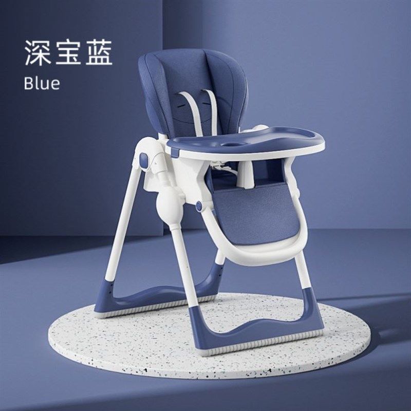 宝宝餐椅多功能餐桌可折叠婴幼儿餐椅10档高低调节家用儿童成长椅