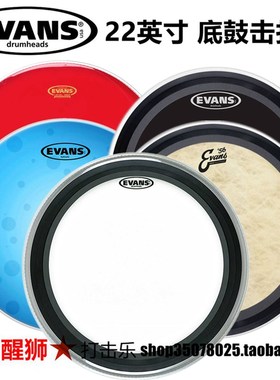 美产 Evans 鼓皮 BD22EMAD2 22寸 底鼓皮 双油皮  打击皮