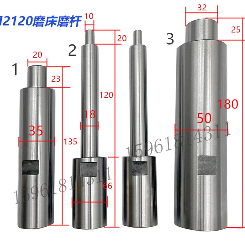 无锡机床厂M2120磨头磨杆 外锥专用 2120磨头接杆 内圆磨床配件