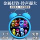 E款 通儿童学生专用闹钟强力男孩起床静音卧室床头闹铃迷你特工队