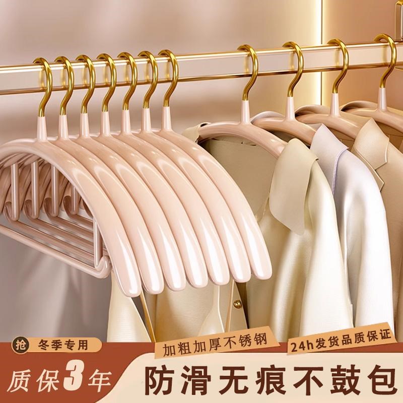 德国家用衣架不锈钢无痕防肩角起包高端衣架加厚加粗防滑衣挂衣撑