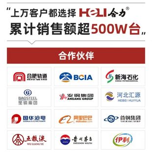 置 厂促合力自动化HEQ系列部分回转阀门电动装 调节型电动执行器