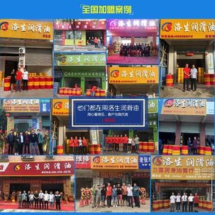长促洛生不锈钢攻牙油极压攻丝油工业润滑模具金属铜铁铝合金