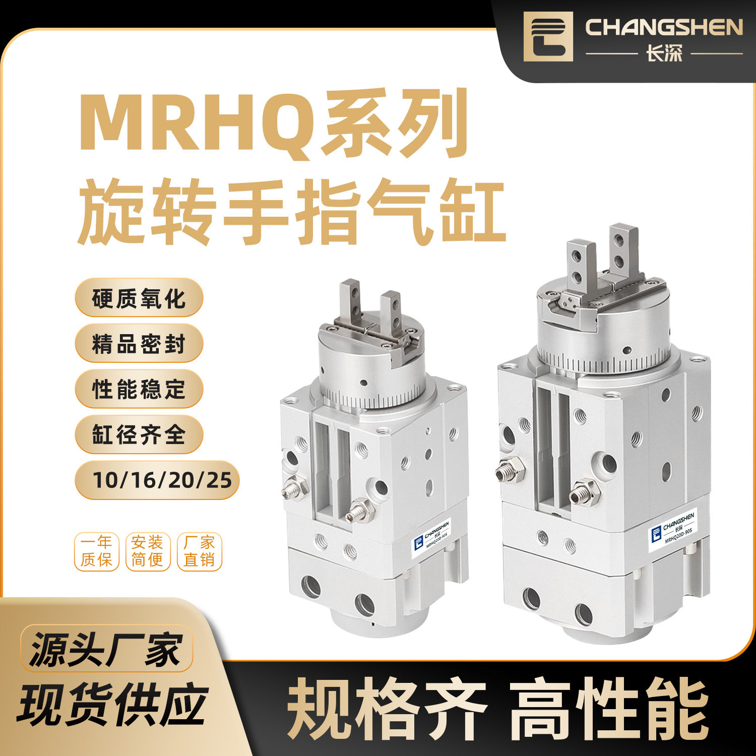 SMC型摆台旋转手指气爪夹紧气缸MRHQ10D/16D/20D/25D-90S-180S-N,标准件/零部件/工业耗材,气缸,淘宝优惠券,粉丝福利购,淘宝优惠卷