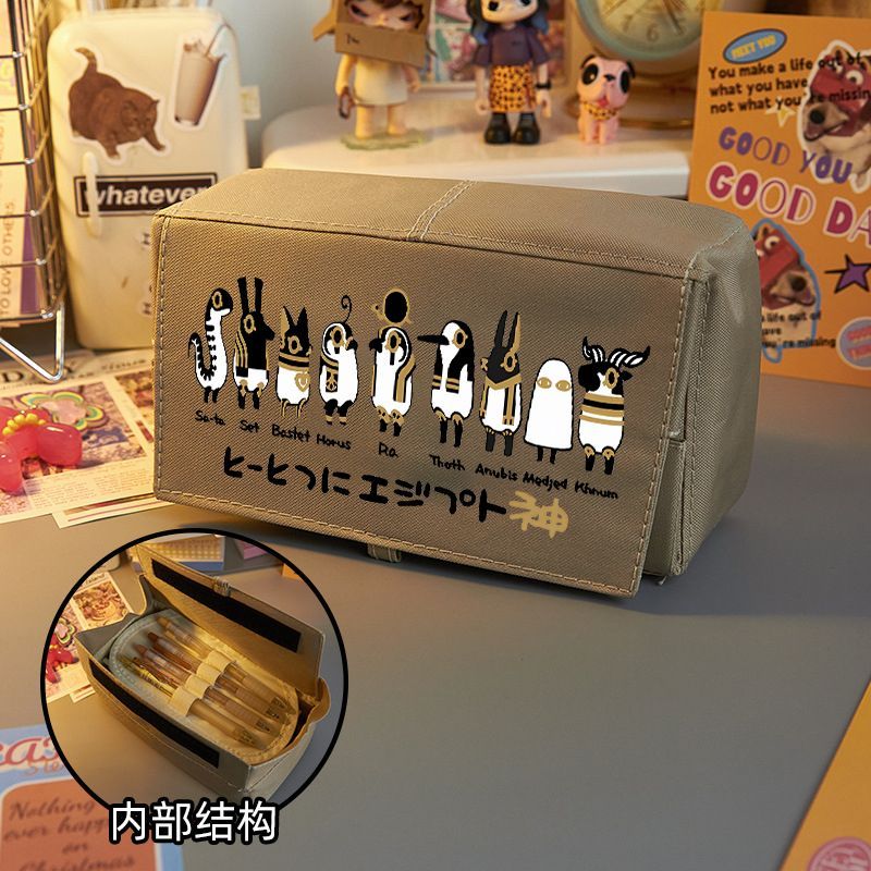 埃及神明日常翻盖大容量开学笔袋