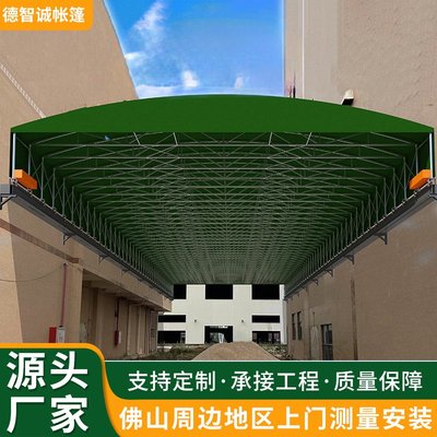 佛山厂家直销电动推拉雨棚户外厂房过道球场伸缩遮阳篷工地移动蓬