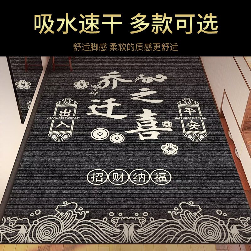 简约新款入户地垫进门玄关耐脏脚垫新中式大门口满铺地毯