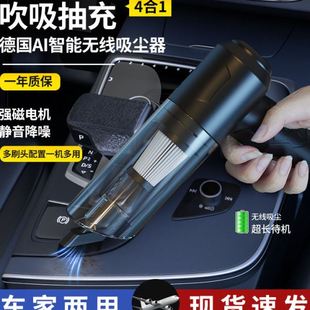 吸尘器车载清洁大功率迷你充电多功能吹吸手持小型车用 跨境新款