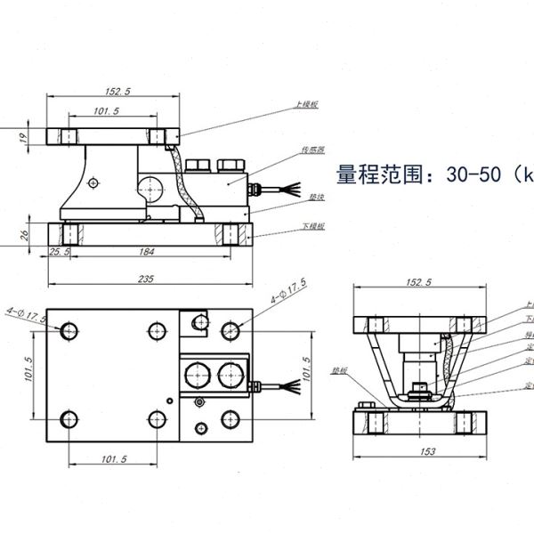 NTJH-5BM-B悬臂梁称重模块 反应釜料塔料仓料悬臂梁式称重模块