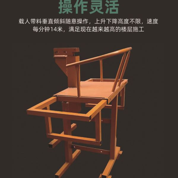 220伏人电动吊篮 现货小型工程外墙粉刷油管升降空作业椅