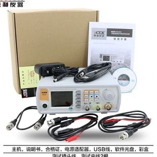 VC2015H 勝利函數(shù)信號發(fā)生器VC2040H VC2060H多功能信號發(fā)生器