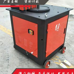 32型鋼筋彎箍機 GW36數控鋼筋彎箍機 220V彎箍機