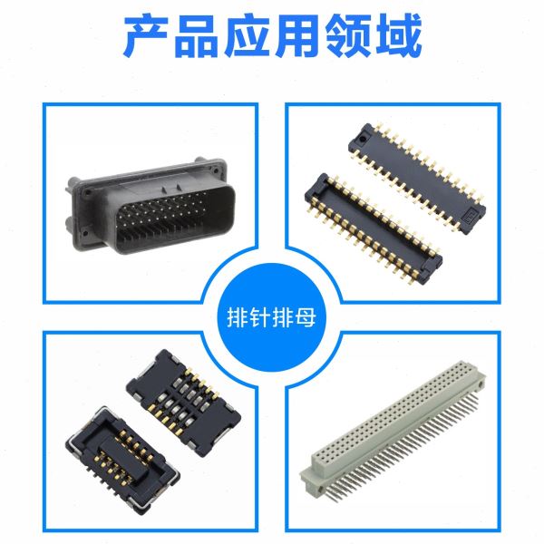 PPS 1140A1 HF2000韧性 耐温 强级 抗冲级塑料