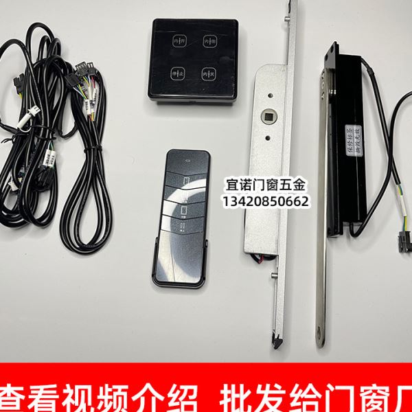 铝合金窗电动内开内倒开窗器平开内倒智能语音声控开窗机