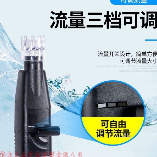 日本酷鱼迷你电动除油膜器自动吸油膜油污处理器鱼缸过滤器水草缸