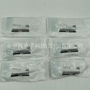 SY5300 SY5200 现货SMC原装 5U1 5通电磁阀 SY5100