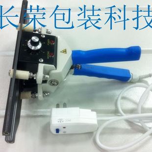 封口机天津包装 直供 脚踏式 脚踏气动铝架式 机配件 封口机