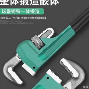 管子钳水管扳手水泵水暖工安装 管夹钳检测工具水电管钳美式 钳子