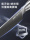 【Новый продукт】 oou Silver titanium Bird Knife Set Бытовой кухонный титановый комбинированный нож Полный набор кухонных ножей для нарезки овощей mini 3