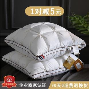 沙发客厅座椅 床头羽绒靠垫芯大靠背抱枕芯卧室靠枕芯酒店内胆软装