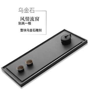 整块家用石头大茶台托盘茶海简约功夫茶具中式 天然乌金石茶盘套装