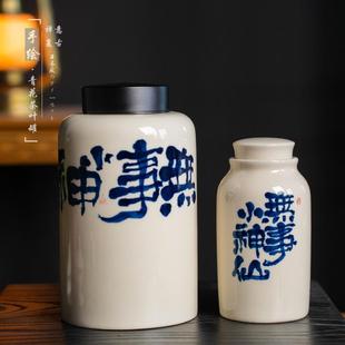 手绘茶叶罐大号青花陶瓷家用密封罐复古功夫茶具普洱罐存茶罐罐子