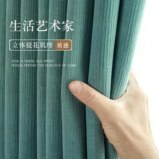 雪尼尔欧宝妮 高级灰色窗帘客厅轻奢现代简约卧室遮光2024年新款