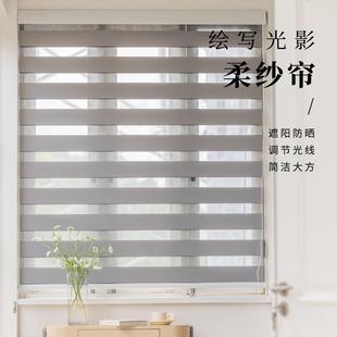 书房办公室卫生间飘窗隔热遮阳卷拉式 柔纱帘2024新款 窗帘百叶帘