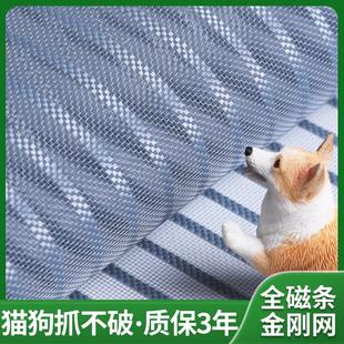 全磁条金刚网大门防蚊门帘家用磁吸免打孔防蝇纱窗隔断纱门子 夏季