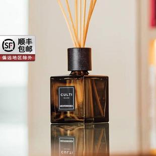 意大利culti无火香薰家用室内散香香氛高级小众女生日礼物新婚