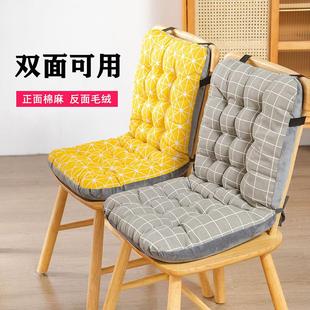 加厚餐椅垫办公坐垫靠背一体座垫毛绒保暖冬天学生屁股垫凳子垫子