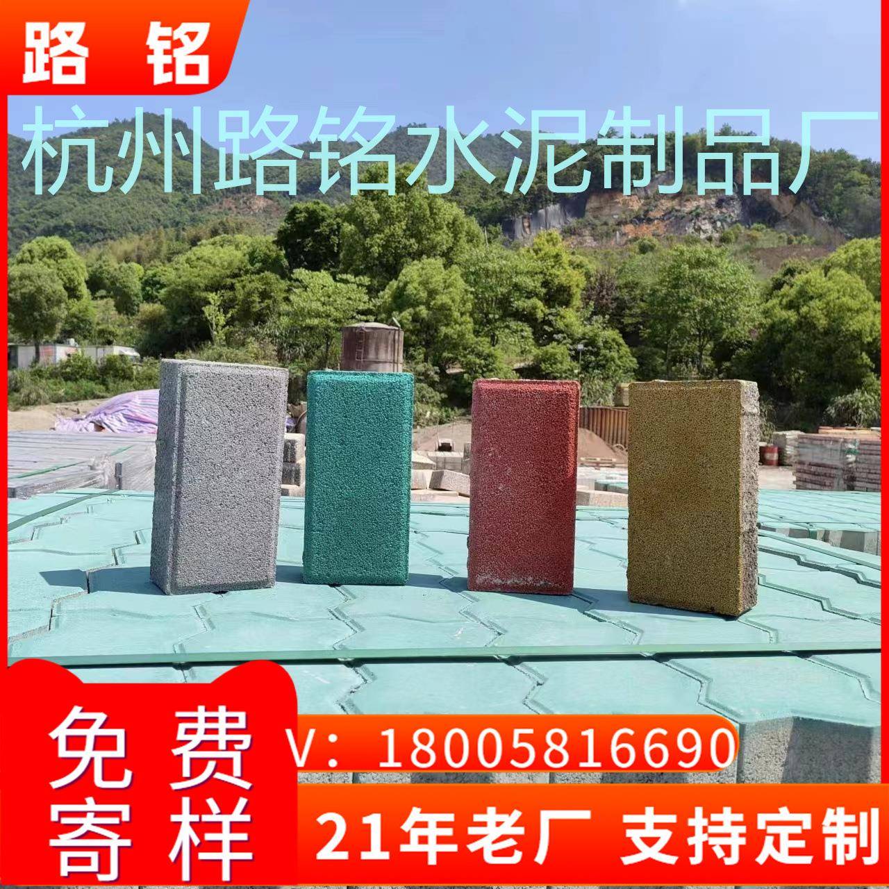 厂家直供现货供应荷兰砖通体砖面包砖舒布洛克砖环保砖