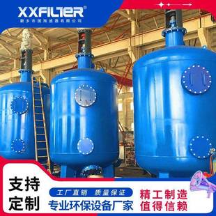 机械搅拌纤维球过滤器水中除油核桃壳过滤器