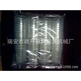 单排塑料杯包装机双排一次性纸杯包装机定制多排多列杯子包装机,办公设备/耗材/相关服务,包装机,淘宝优惠券,粉丝福利购,淘宝优惠卷