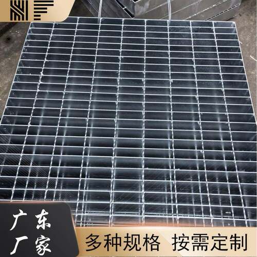 广东厂家现货热镀锌钢格板厂家平台钢格板踏步板镀锌钢格栅沟盖板