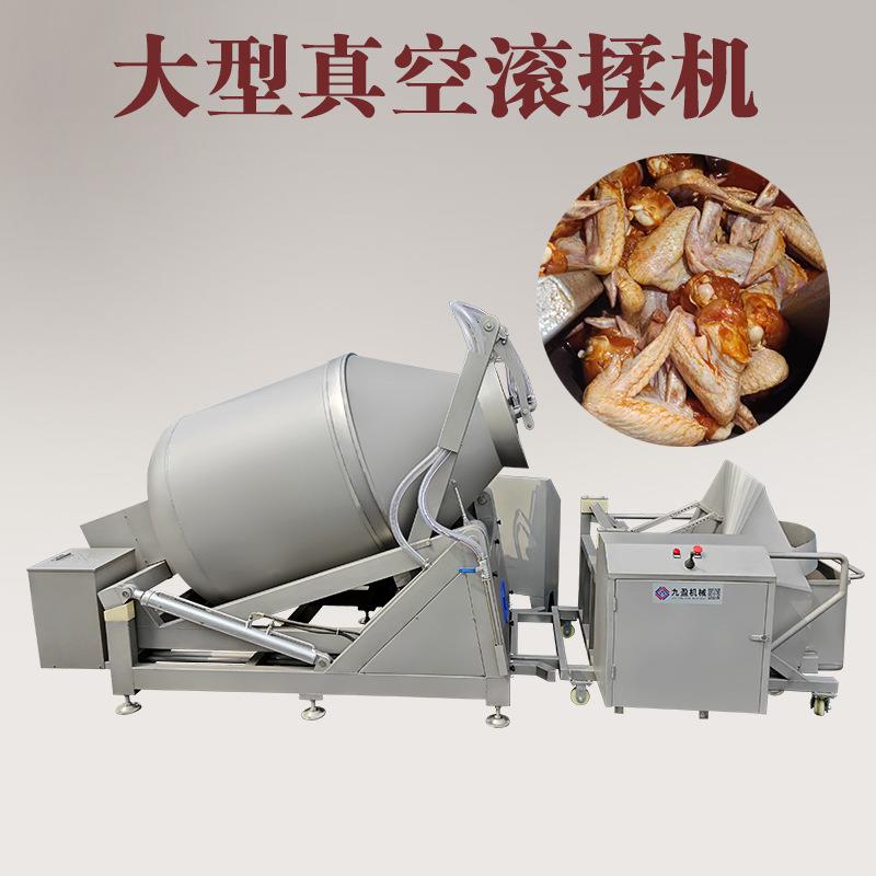 自动上料大型2000升真空滚揉机可制冷液压滚揉腌制嫩化设备厂