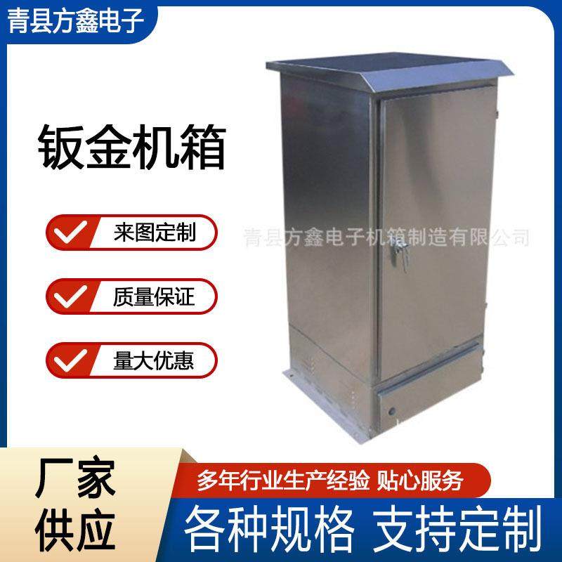 充磁机机箱钣金机箱加工服务器机箱光伏太阳能机箱钣金外壳加工,汽车零部件/养护/美容/维保,喷漆钣金服务,淘宝优惠券,粉丝福利购,淘宝优惠卷