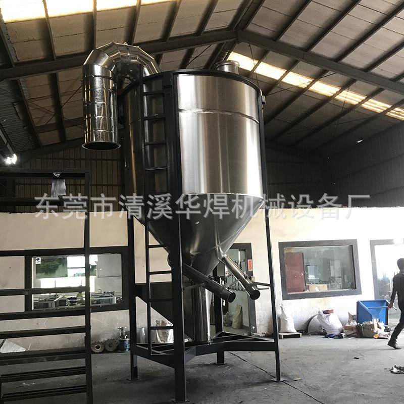 厂家现货塑胶颗粒搅拌机PVC片材破碎料加热烘干搅拌机立式均化桶