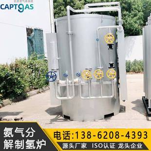 氨分解 供应氨分解制氢 氨分解炉 氨分解催化剂 氨分解设备
